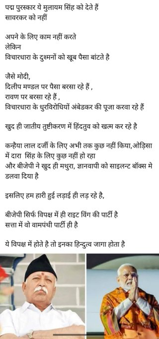 Vashisht_Tiger's tweet photo. @epanchjanya https://t.co/OOTCHNxJWn