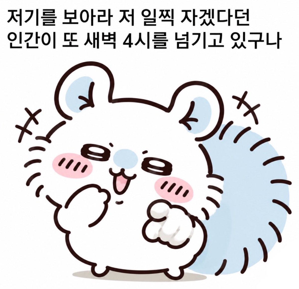 ttubeok_404's tweet photo. 거기 지나가는 너 말이야 https://t.co/jFpiWuFjLZ