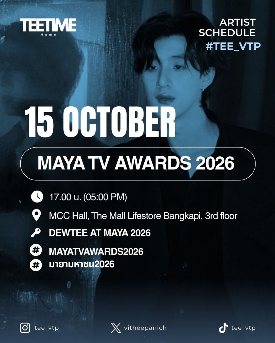 teevtp_home's tweet photo. 📢  𝙏𝙊𝙈𝙊𝙍𝙍𝙊𝙒 ❕✱ 

  ꒰ tee_vtp schedule ꒱

@vitheepanich

 MAYA TV AWARDS 2026

🗓️ 15 OCTOBER 2026
⏰ 17:00 น. (5:00 PM TH) 
📍 MCC Hall,The Mall Lifestore Bangkapi, 3rd floor

🗝️ DEWTEE AT MAYA 2026
#️⃣ #.MAYATVAWARDS2026
#️⃣ #.มายามหาชน2026

#tee_vtp #ธีรเดช https://t.co/U8TlvbTBM4