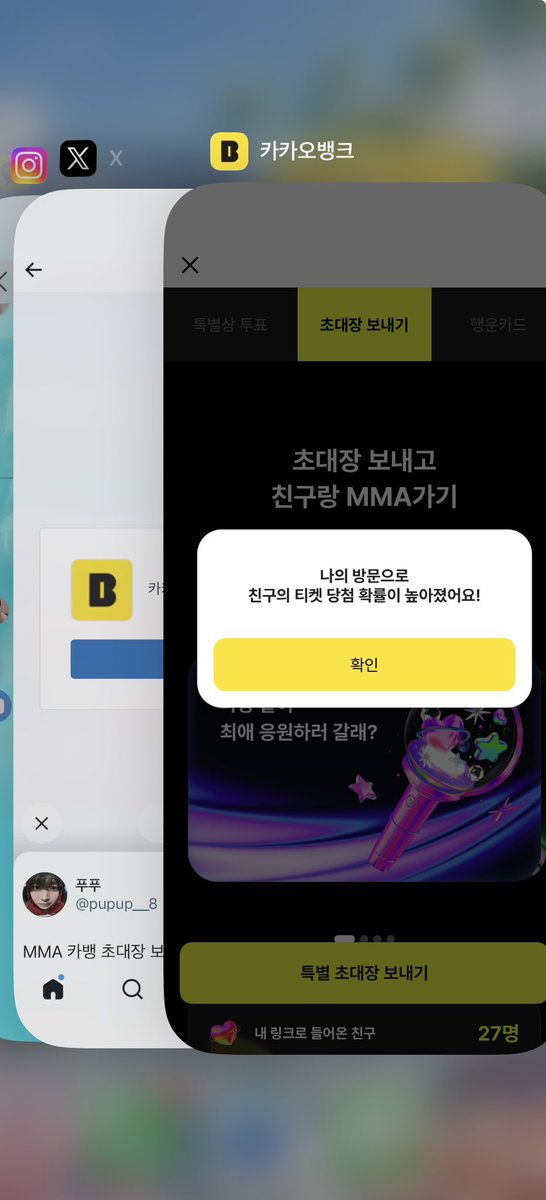 sunize14's tweet photo. @pupup__8 눌렀어요 !

MMA2026 with 카카오뱅크
https://t.co/VmSvVRl78S https://t.co/HIEdCHLgDq
