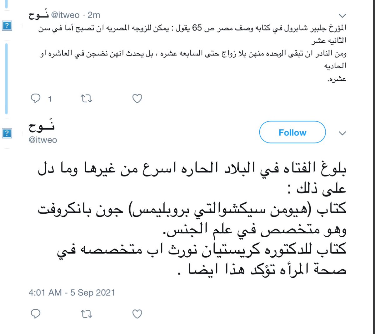 SLRENC0RE's tweet photo. @gllazennn و لا تنسين القاسم المشترك الثاني و الأهم بينهم https://t.co/4IDdtDRdqD