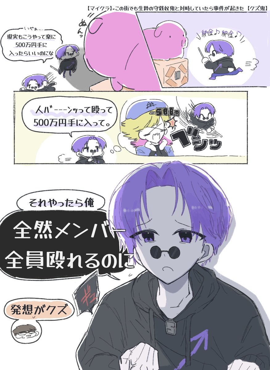 m_minpyo's tweet photo. 好きな実況者さん達の絵を描いています
片思い2日で無言フォロー失礼します🙇🏻‍♀️🙏🏻
#mzyb絵描きさんと繋がりたい https://t.co/BjSO7jYAhr