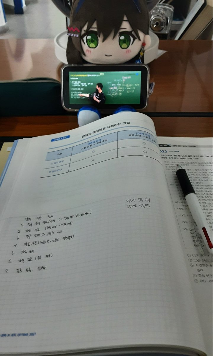 valsv36's tweet photo. 걸파를 하진 않앗지만 좋아합니다
갤러리정리하다 찾아서 올려봄 https://t.co/eYKnPMOfVi