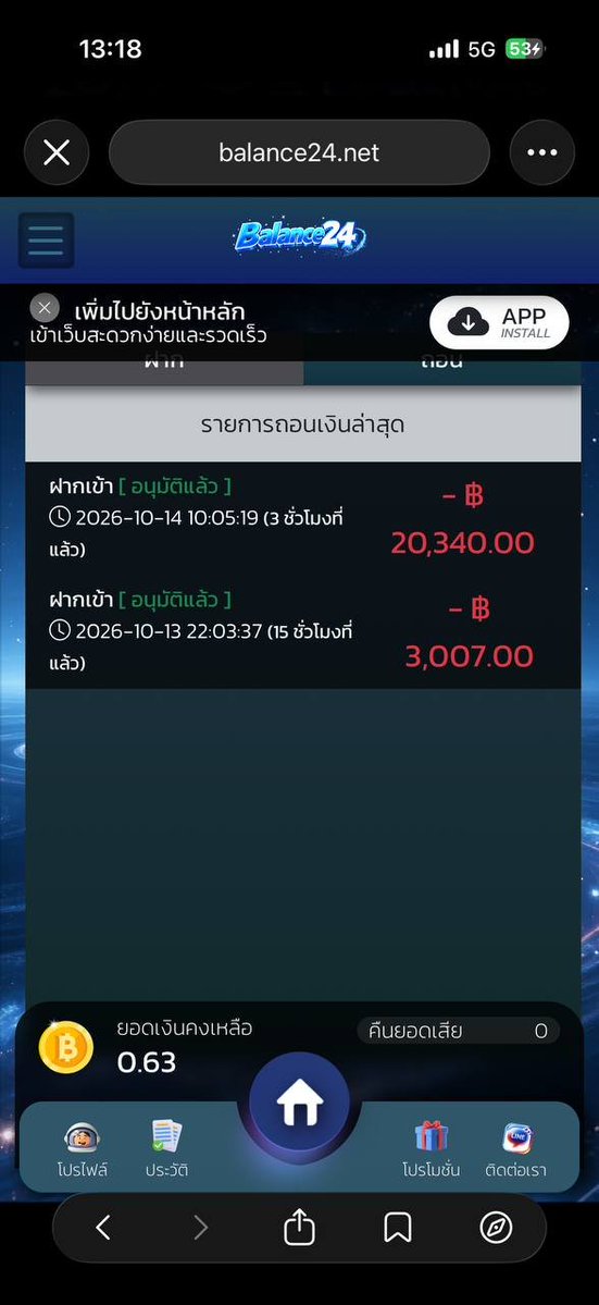 Rachen3v's tweet photo. ꧁༒ 𝑩𝒂𝒍𝒂𝒏𝒄𝒆𝟐𝟒 ༒꧂

💸 แตกง่าย จ่ายจริง รวดเร็ว ทันใจ
⚡ แอดมินบริการ 24 ชม.
🎁 เล่นตามโบนัสทาม แตกง่าย จ่ายจริ��
🎰 สล็อต บา หวย กีฬา บอล มีครบ รวมไว้ในเว็บนี้

🎁 25 ❤️25 ♻️
ครบลงในคอมเม้น
ไม่พบ = หมด

สมัครฟรี
📲 https://t.co/ywzqUal5pn https://t.co/MisSdC3pab