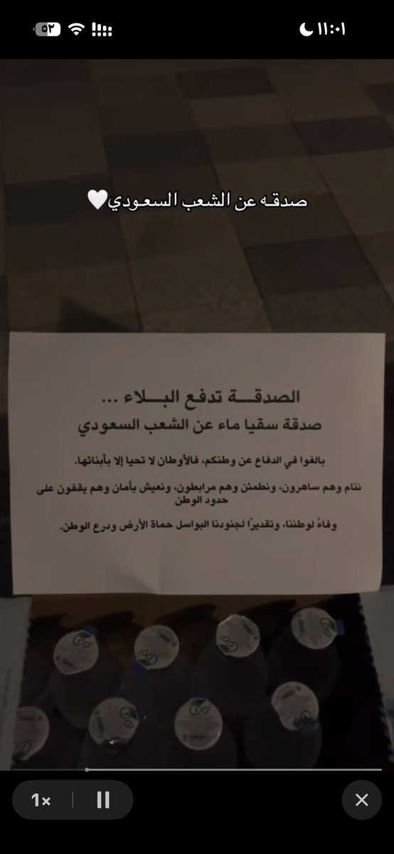 ri0_7m's tweet photo. والله ما مثلك بهالدنيا بلد🥹#السعوديه_خط_أحمر #السعوديه_العظمى_خط_احمر #السعوديه_العظمى https://t.co/odMjRB2a8D