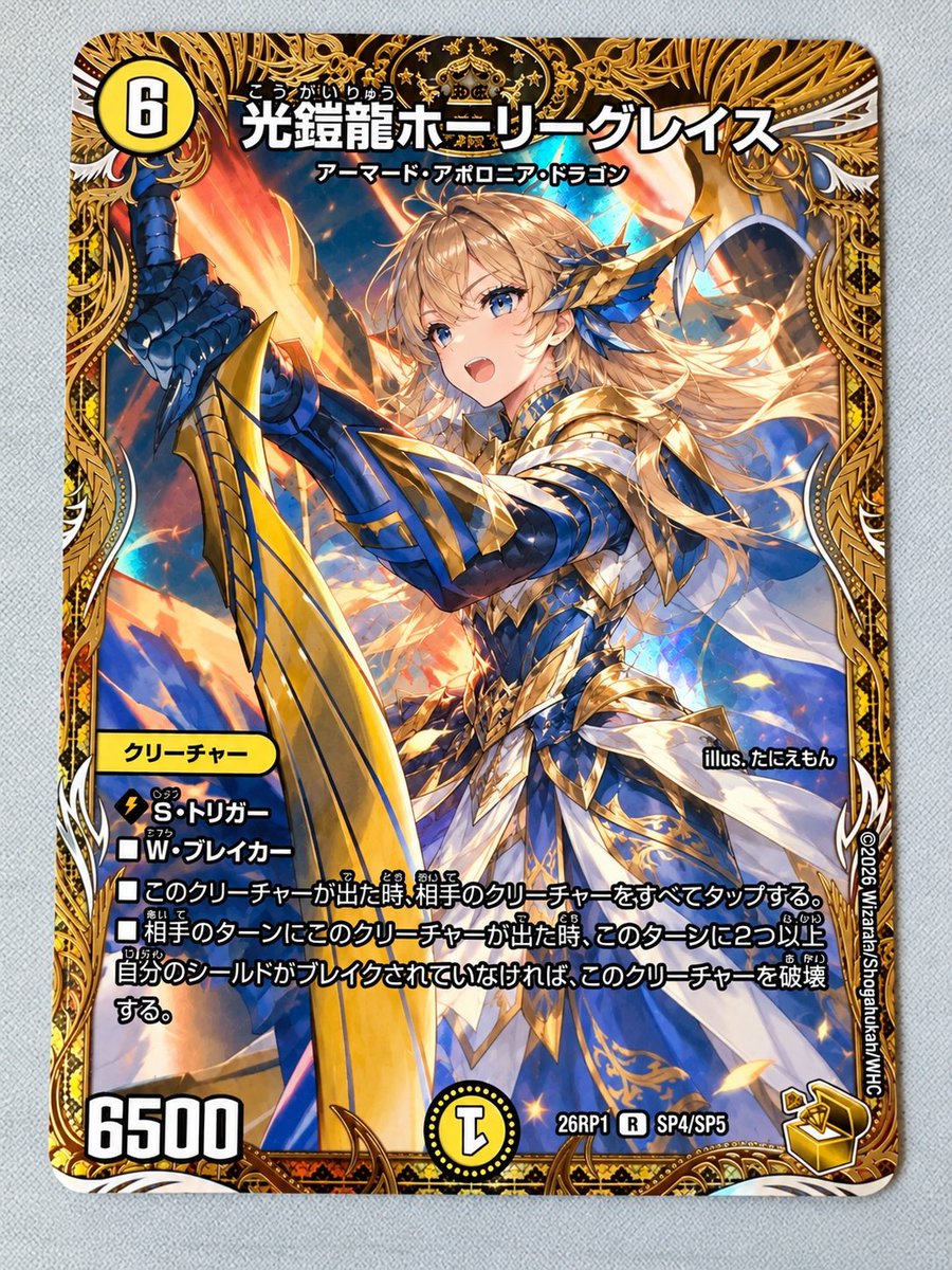 BusterDuelDM's tweet photo. これめっちゃ安かったんだけど、
もしイラストが女の子だったらいくらになってたんだろう？ https://t.co/k1ThuUZ9Ps