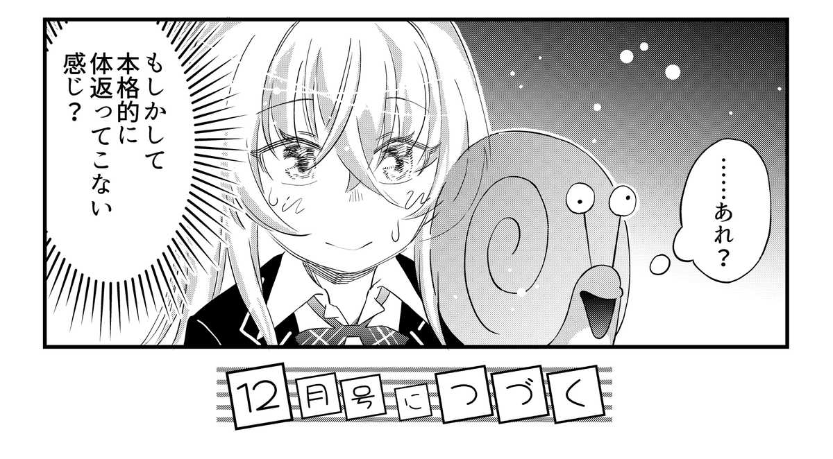 Motonomi_'s tweet photo. #むぎあーと https://t.co/FYW1iITGg5