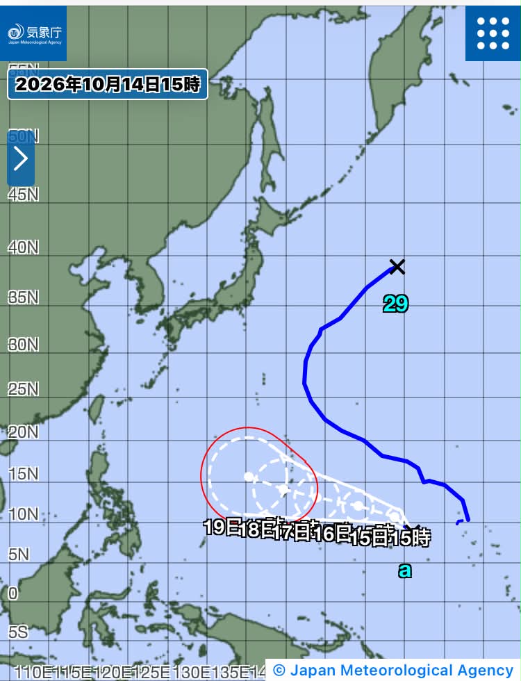 FM_URUMA's tweet photo. #熱帯低気圧a　2026年10月14日16時05分発表　#1
#FMうるま

現在、マーシャル諸島
南東へ15km/hの速さで進行中
中心気圧：1004hPa
中心付近の最大風速：15m/s
最大瞬間風速：23m/s

FMうるまスタッフブログ ➡ https://t.co/cyYGaBAreA

#熱帯低気圧情報 #FMuruma #ゆいまーるラジオ #沖縄 https://t.co/KiK8oLqqUJ