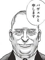 NelkeDaten's tweet photo. @kusopoteto1919 7年通い詰めた焼き鳥屋でも顔どころか名前すら覚えられてなかったこととかあったので人によルと申します。 https://t.co/rSOrZQQbsn