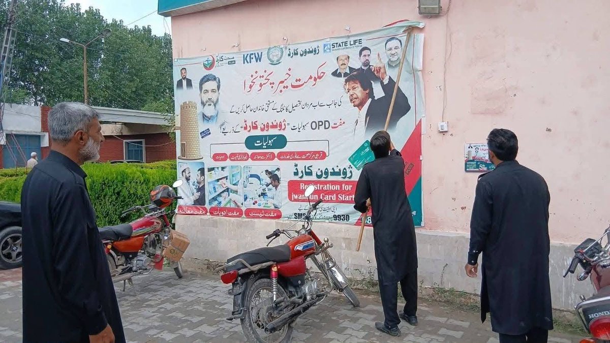 ShahidHussainJM's tweet photo. مختلف ذرائع سے:

خیبرپختونخوا میں ایمرجنسی  لگانے کی بعد تین دن سے تمام ادارے تحریک انصاف  کا نام و نشان مٹانے میں مصروف https://t.co/x9s3DtNtPY