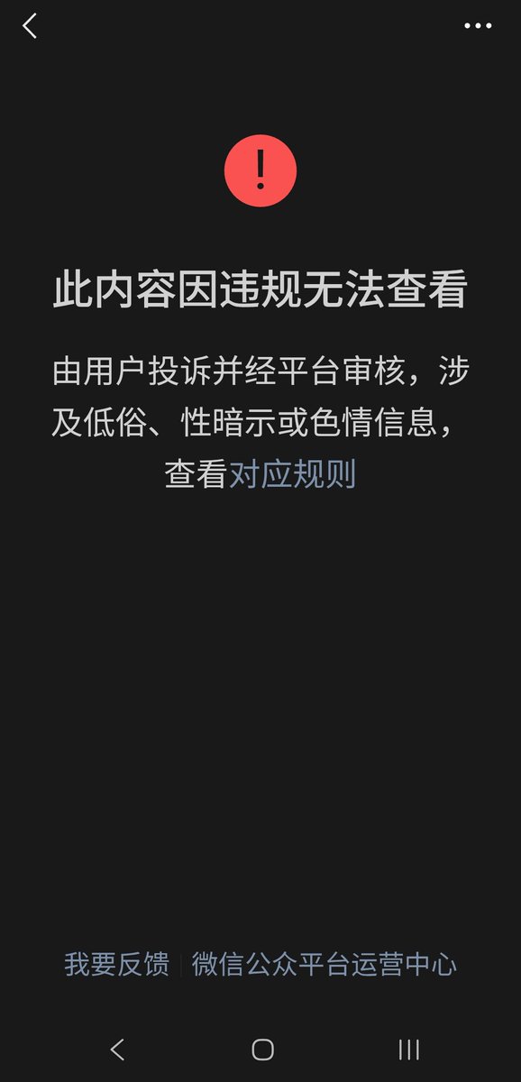max20091dev tweet picture