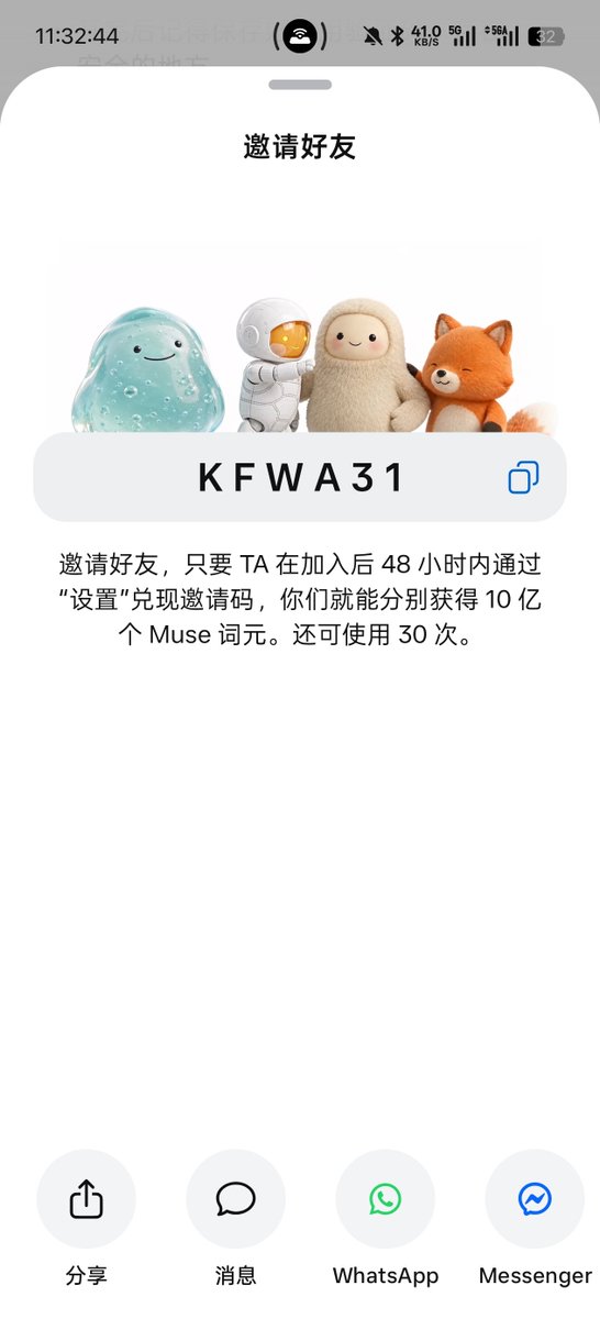Wassuh_jx's tweet photo. @ioioann KFWA31 https://t.co/YkhlU5kOUe