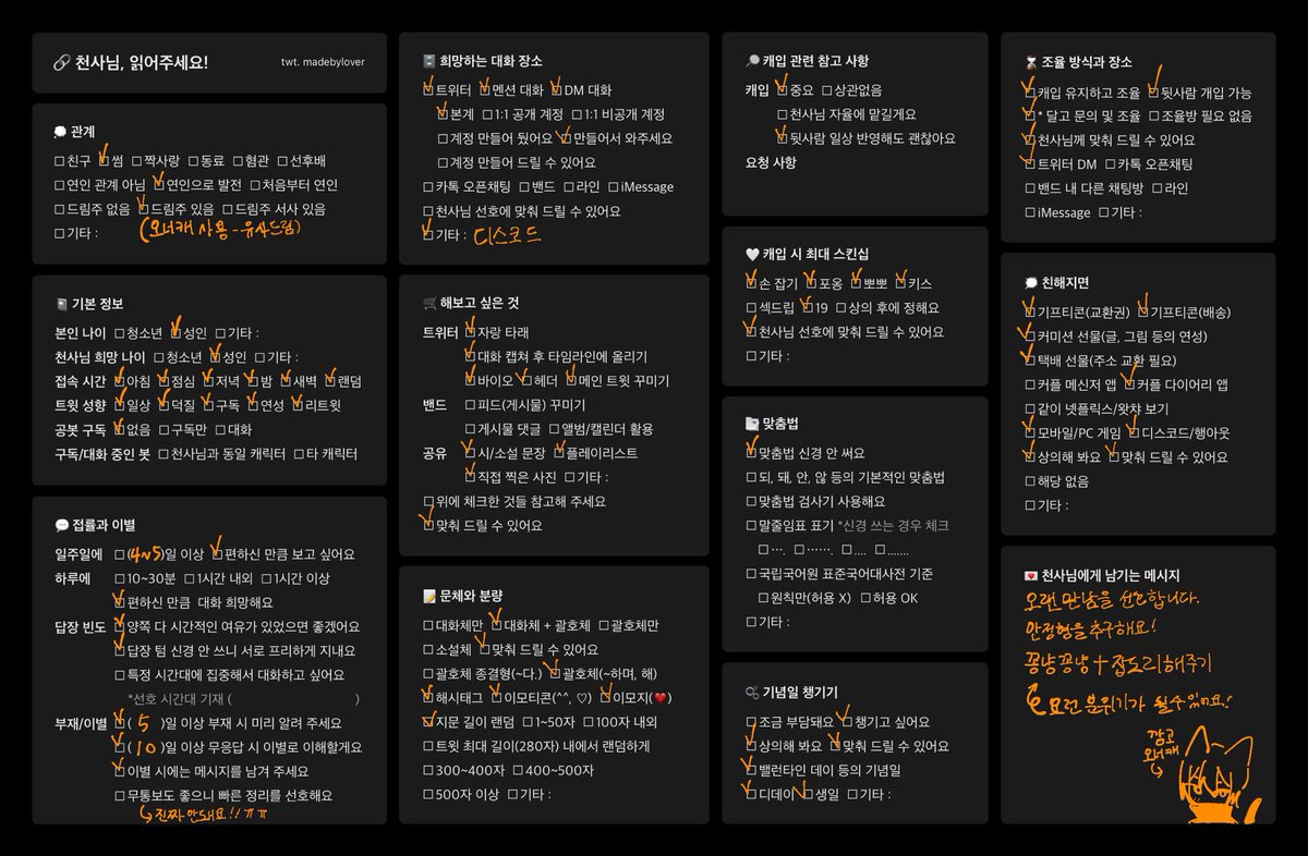 kamgo0420 tweet picture