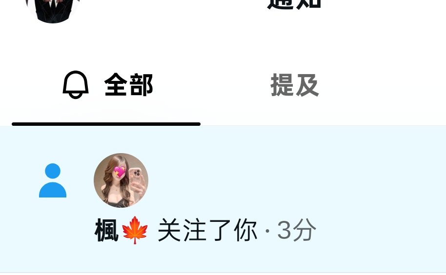 iduo55's tweet photo. 我说，够了
中文区的聊s约p广告已经够多了
为什么日区也来啊…… https://t.co/ENShW3tp3g
