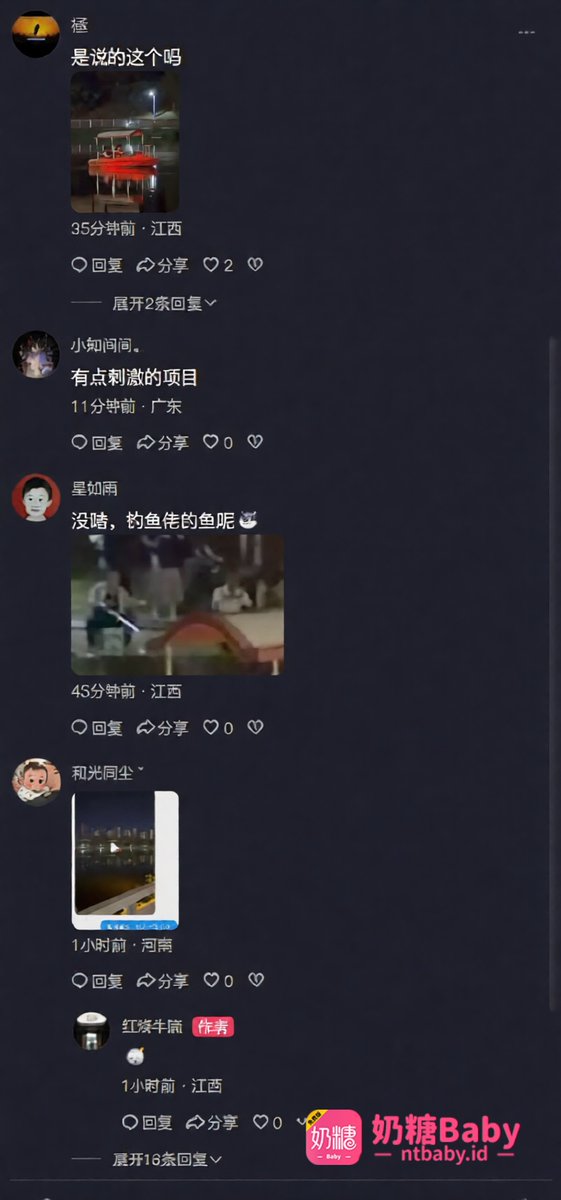 TishChavarria6's tweet photo. 新余孔目江夜色里 一对男女划船时直接在船上激战，视频流出 两人上身穿着救生衣就开干，疯狂抽插死死拥吻，船身晃得厉害 岸边围了一大圈人直勾勾看着 撞击声清晰可闻，妥妥船震现场胆量真的够大
更多精彩内容-ntbaby.id

#新余 #孔目江 #划船 #偷情 #船震 #吃瓜 #黑料 #围观 #户外 #野战 https://t.co/XOxHht3k7D