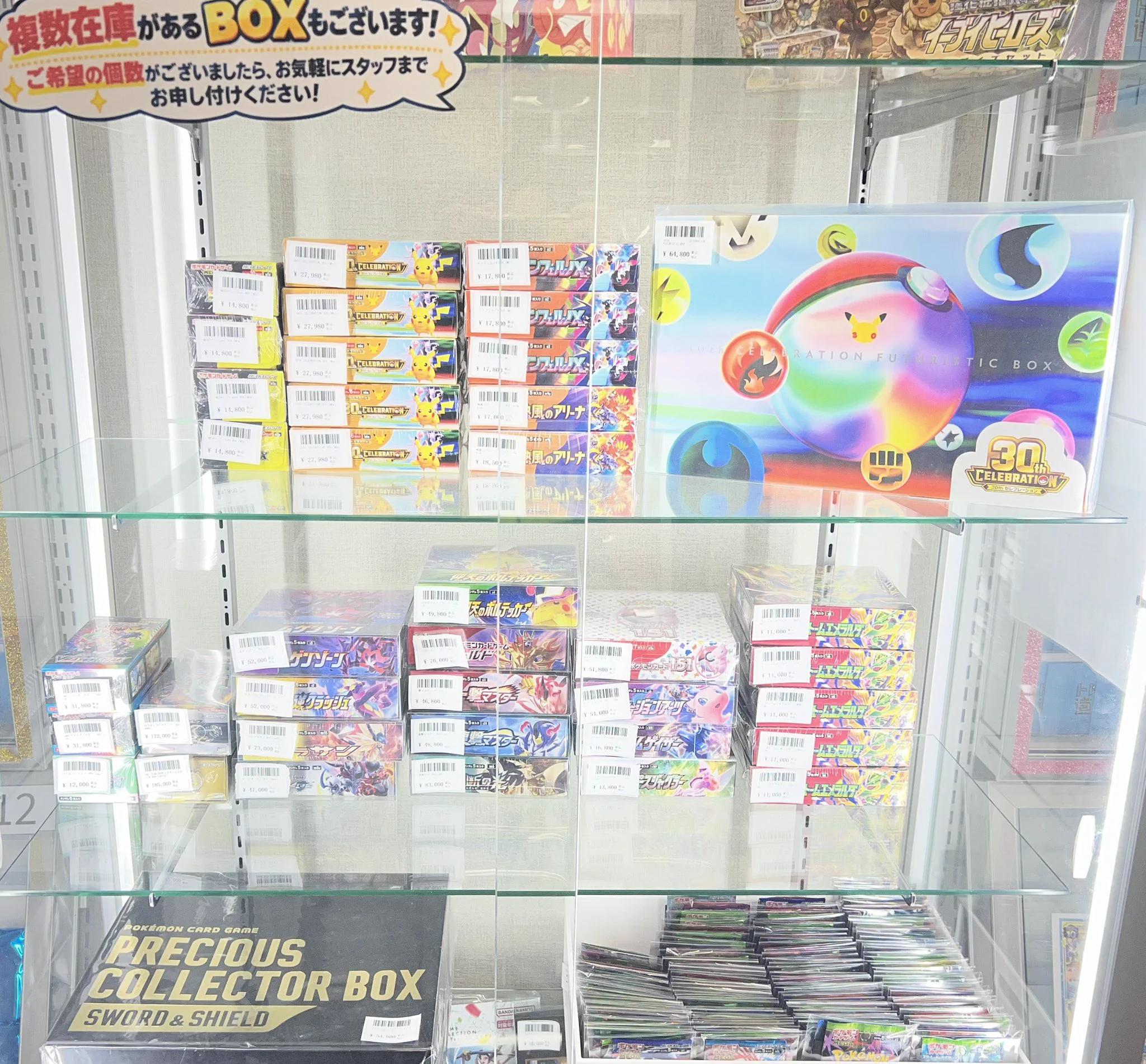 花とゆめ 25thANNIVERSARY トレカ 大量セット(一部抜けあり) トレカ道楽 池袋本店 on X: 