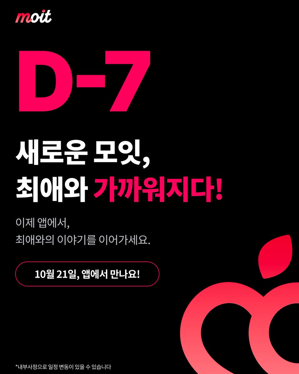 moit_official tweet picture