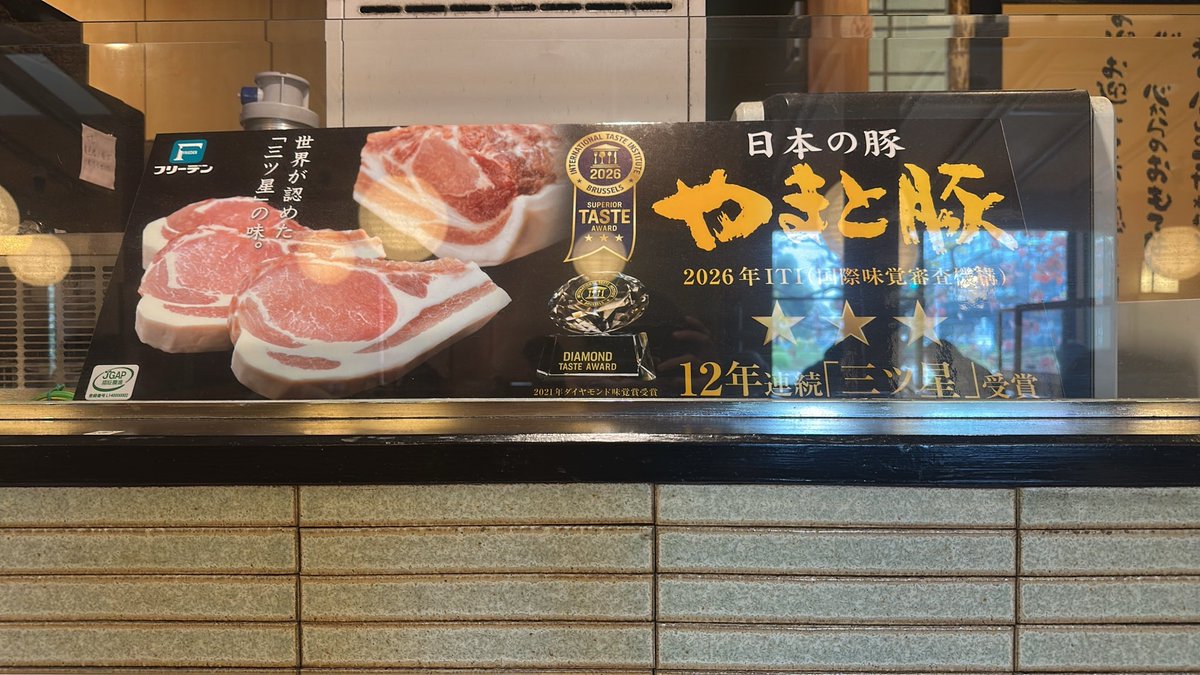 FGO__RRRRRR's tweet photo. ここのスタッフ本当に優秀な方多くて、月2しか来ない自分のことも覚えててくれてて、本名じゃないのに、おきた様、って呼んでもらってるの申し訳ない https://t.co/eCRKz2K4DO