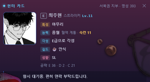 Cjh_Gate's tweet photo. #GATE_트친소
저를 모른다 하지 마시고... https://t.co/V7OxQn7XXc