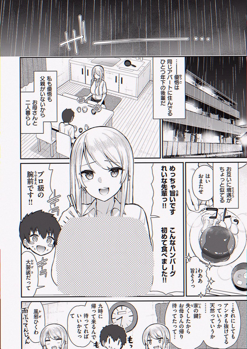 Feb_4_13x3's tweet photo. https://t.co/Vxl90Glicp