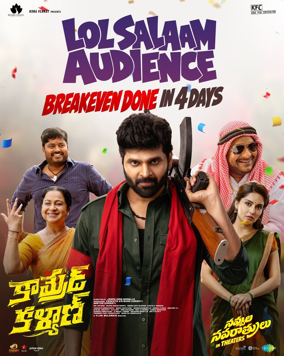 konavenkat99's tweet photo. A BEAUTIFUL RESPONSE FROM A MOVIE LOVER: 

Comrade Kalyan
Its a big deal!! 
Because, its like getting 9 jokers and a sequence.
You can call it a jack pot!
As i entered theatre 2 min late, some Malayalam dialogues going on and we thought we entered a wrong theatre, but gate boy assured its “CK”.
Suddenly, screen bursts into “ revolutionary spirit” with a song , whose lyrics will make Sri Sri clap from heavens. Picturization, and action of All in the song matched great lyrics, and made the audience part of the “ movement” much like “ Alluri Sita Rama Raju movie song- దారుణ మారణ కాండకు తల్లడిల్ల వద్దురా, నీతిలేని శాసనాలు నేటినుండి ర��్దురా”.
Within seconds of end of that High voltage song, Hero removes the fuse and transports us suddenly into “ Jandhyala comedy scene- with introduction of sriLakshmi type mother, others.
As we settle into series of comedy punches landing left and right, with entry of heroin and subtle comedy of “ lost in translation”, enters a mini villain, with big extension to comedy, driving the Hero to a fake scheme tragedy that turns out to be a true Tragedy.
Beauty of the movie is not to lose the comedy track in tragedy sequence , while maintaining seriousness of tragedy in comic scenes.  When one starts thinking that such an outright comic movie can not have a decent climax, it turns out to be a good one.
When critics think such a comic movie, with Naxal under tones can not have a decent message, it gives ONE -“ Ardha Sathya”.  
I strongly recommend lovers, non lovers of cinema to go and watch this movie as i heard nonstop laughing by a 9 year old boy from behind, claps and cheers from teenage students from left, approval claps from friends group from right and  happy clapping of all members of family in front of my seat.
Proof is in the pudding- Uncontrollably smiling audience faces leaving the hall say it ALL.
Thank you 🙏 
#ComedyKalyanBB