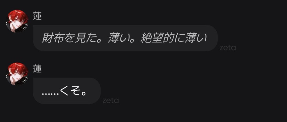 mochi_janeyo's tweet photo. @xkcKLM80TE7045 ここダサすぎて蛙化しかけました https://t.co/ePVH1dhElf
