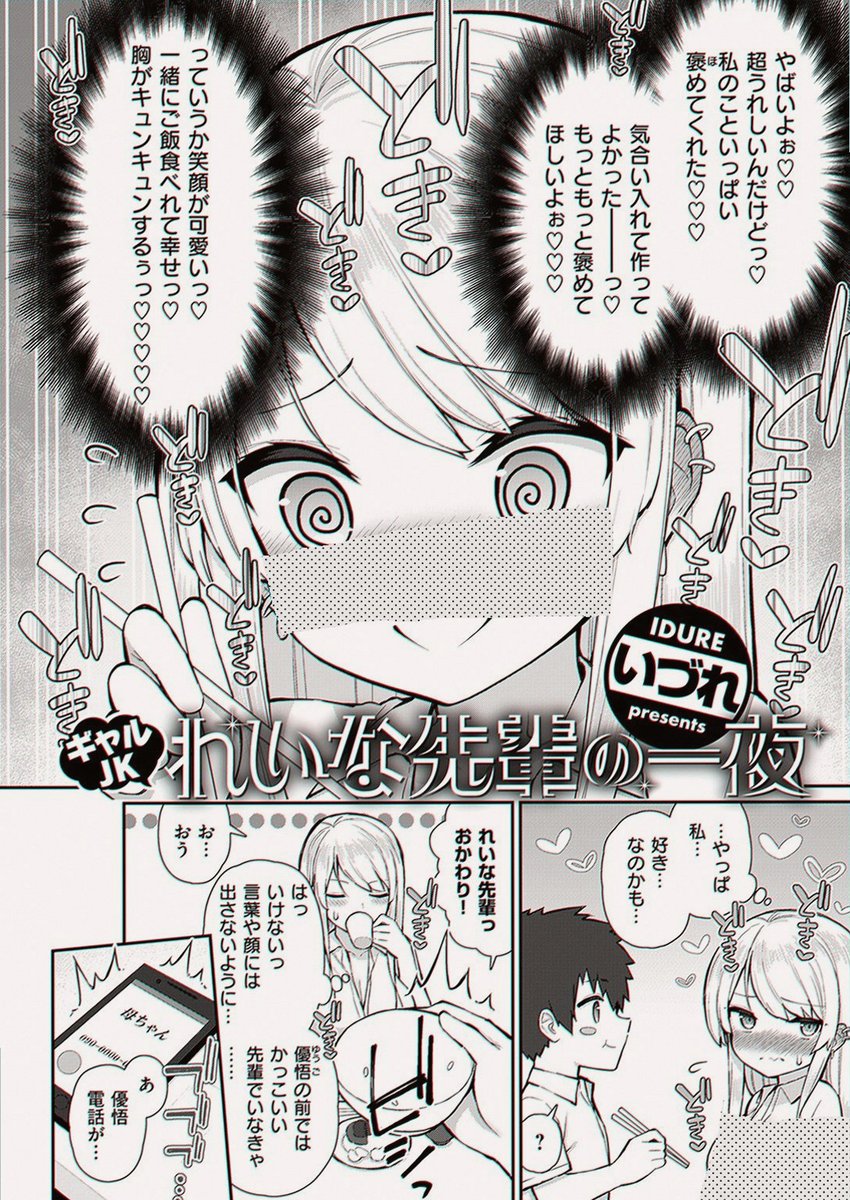 Feb_4_13x3's tweet photo. https://t.co/Vxl90Glicp