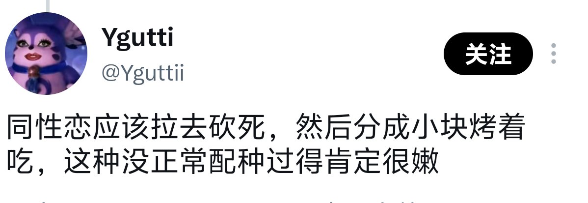 bebeodufs's tweet photo. 有一个人在那里自吹自擂发评论说“同性恋在这里自由自在，没有任何限制，对同性恋非常友好”，我只是对这个评论发出质疑，结果遭受到了这几位的攻击。你们辱骂同性恋的这几条评论是在打你们自己的脸，你们知道吗？😂恰好佐证了我的质疑是对的，我的观点是对的🤗没有必要在这里自吹自擂哈🙄 https://t.co/N09hTt5IWQ