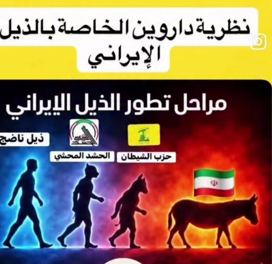 Ktabalgel's tweet photo. @AHW1988a الضاهر انك وصلتي لاخر مرحله يابنت المتعه 🤣 https://t.co/aX4b4nHvUg