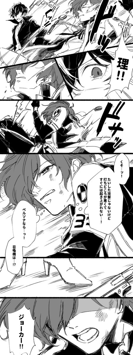 sayoito_sub's tweet photo. 🃏とｷﾀﾛさんの共闘見たい！！！ https://t.co/vE3ikoATBw