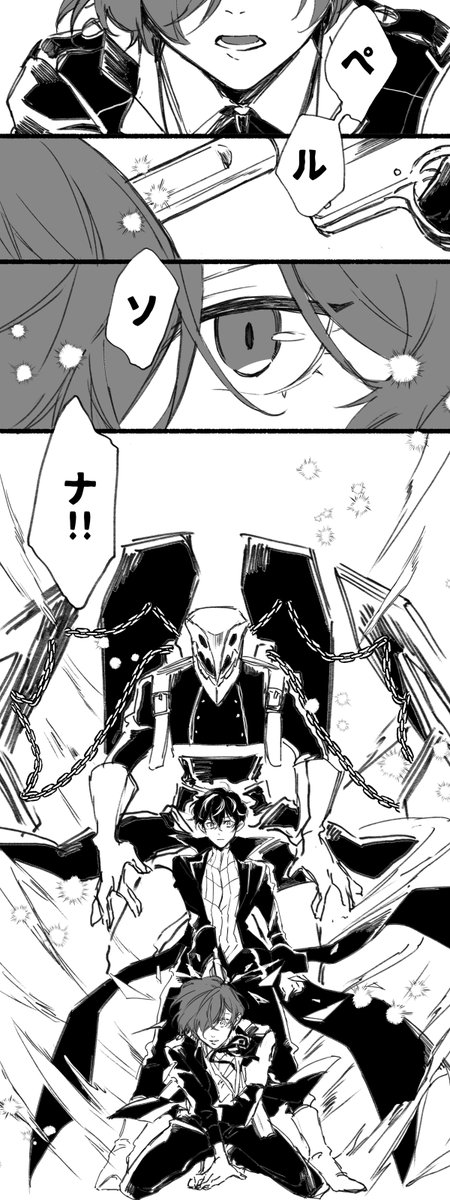 sayoito_sub's tweet photo. 🃏とｷﾀﾛさんの共闘見たい！！！ https://t.co/vE3ikoATBw