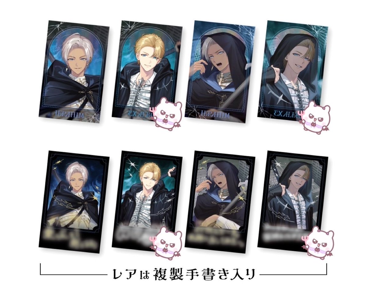 12_okexxx's tweet photo. 𓊆ྀི 交換 𓊇ྀིにじさんじ NIJISANJI Replay Mode ランダムフォト風カード 

求 ♥ スタンプの付いている方

譲 ♥ 画像参照

OSにて280枚〜購入予定
同絵柄同士での交換のみ

100枚〜購入の方優先

お気軽にお声掛けお願いします 𝜗𝜚 https://t.co/A9gEMmmWOR