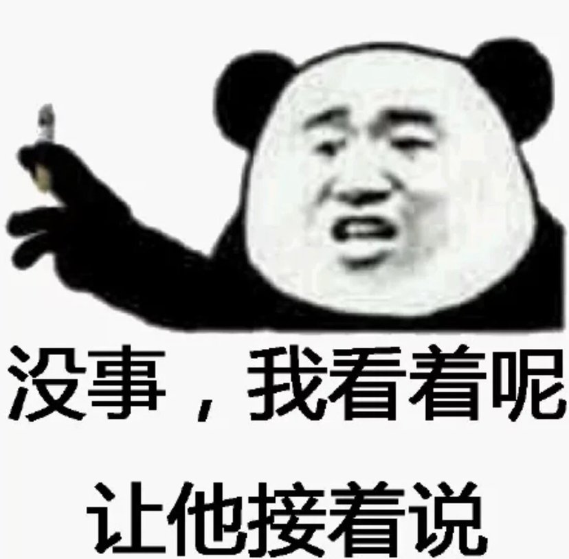 pengw5350's tweet photo. @huzaofeng 你赢了！要给你颁个奖吗？ https://t.co/2dlXSLieak