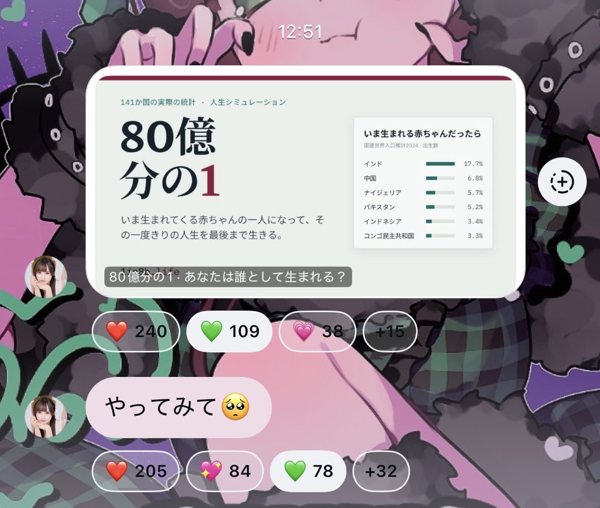 ___noanyan's tweet photo. わたしもさっきこれやってた⊂(ᴖ ̫ᴖ  )⊃
#のあへのあい https://t.co/5gj9G5HBk9