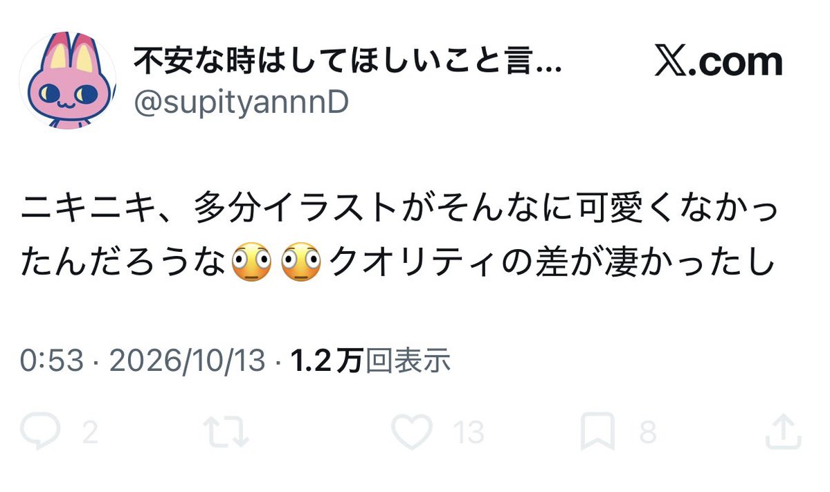 r__zll's tweet photo. この投稿に関して言及したら
ニキファンにブロックされておもろい(笑)
クオリティ関係ないっすよ🫵🏻 https://t.co/8jtYGKp0tj