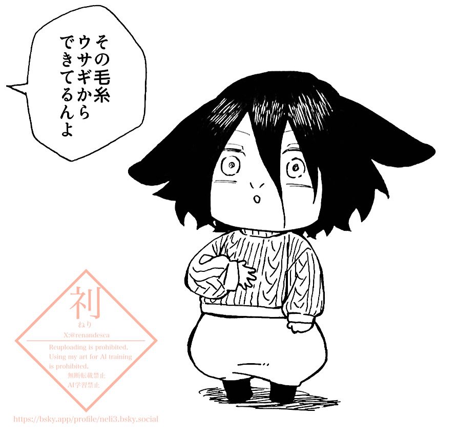 renandesca's tweet photo. 幻覚らくがき
刈られると思ったらしい https://t.co/qS2Lb9NYfO