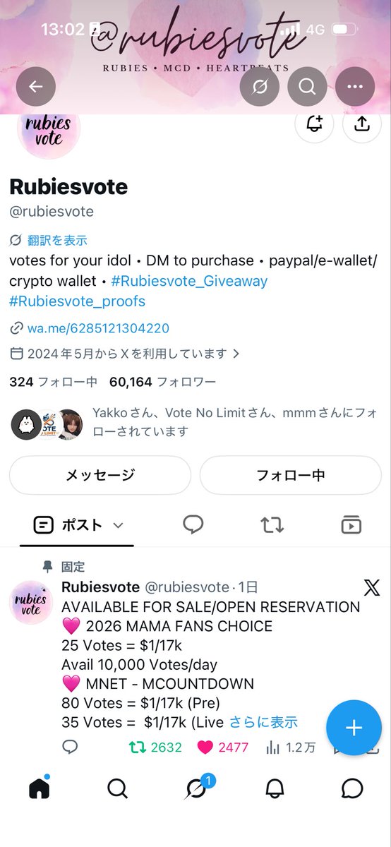 yeonbeommm__33's tweet photo. @rubiesvote for #TXT https://t.co/55JNuAaMbA