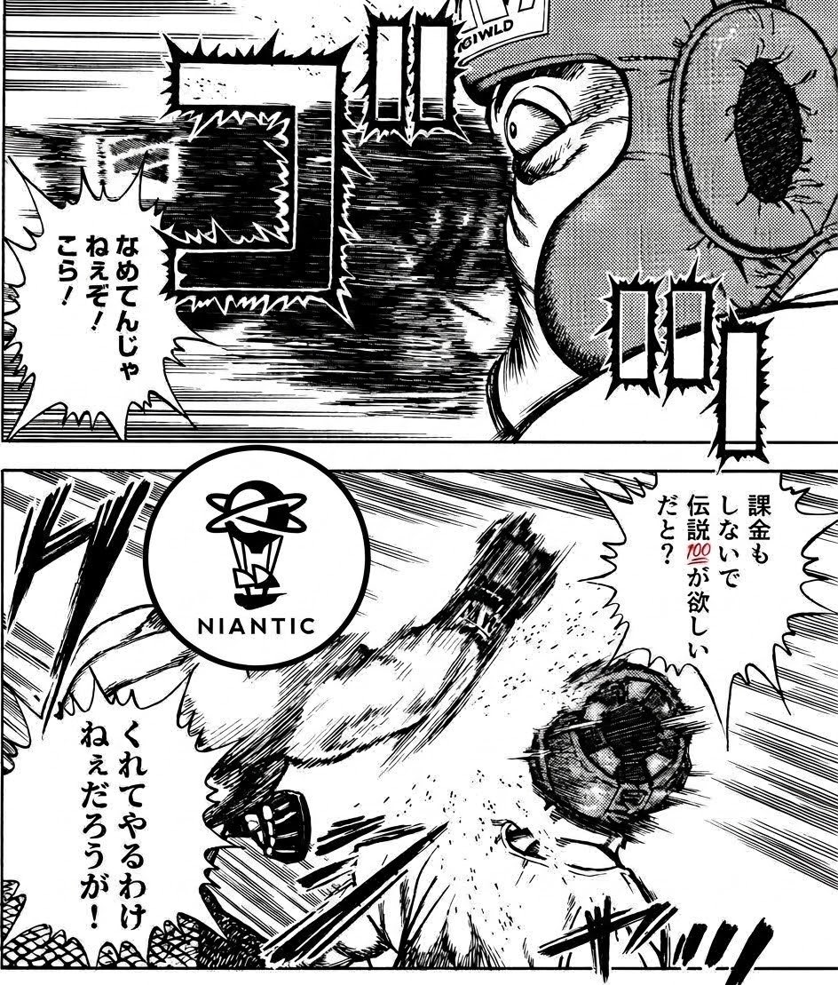 55ptaro's tweet photo. GBLでマスターリーガーを目指して1年半。

ほぼ毎日ジム活をしてプレパスを仕込み、レイドアワーやグローバルイベントには必ず参加してきました。

毎回これです。助けてください。

#ポケモンGO https://t.co/LMLCitXJH6