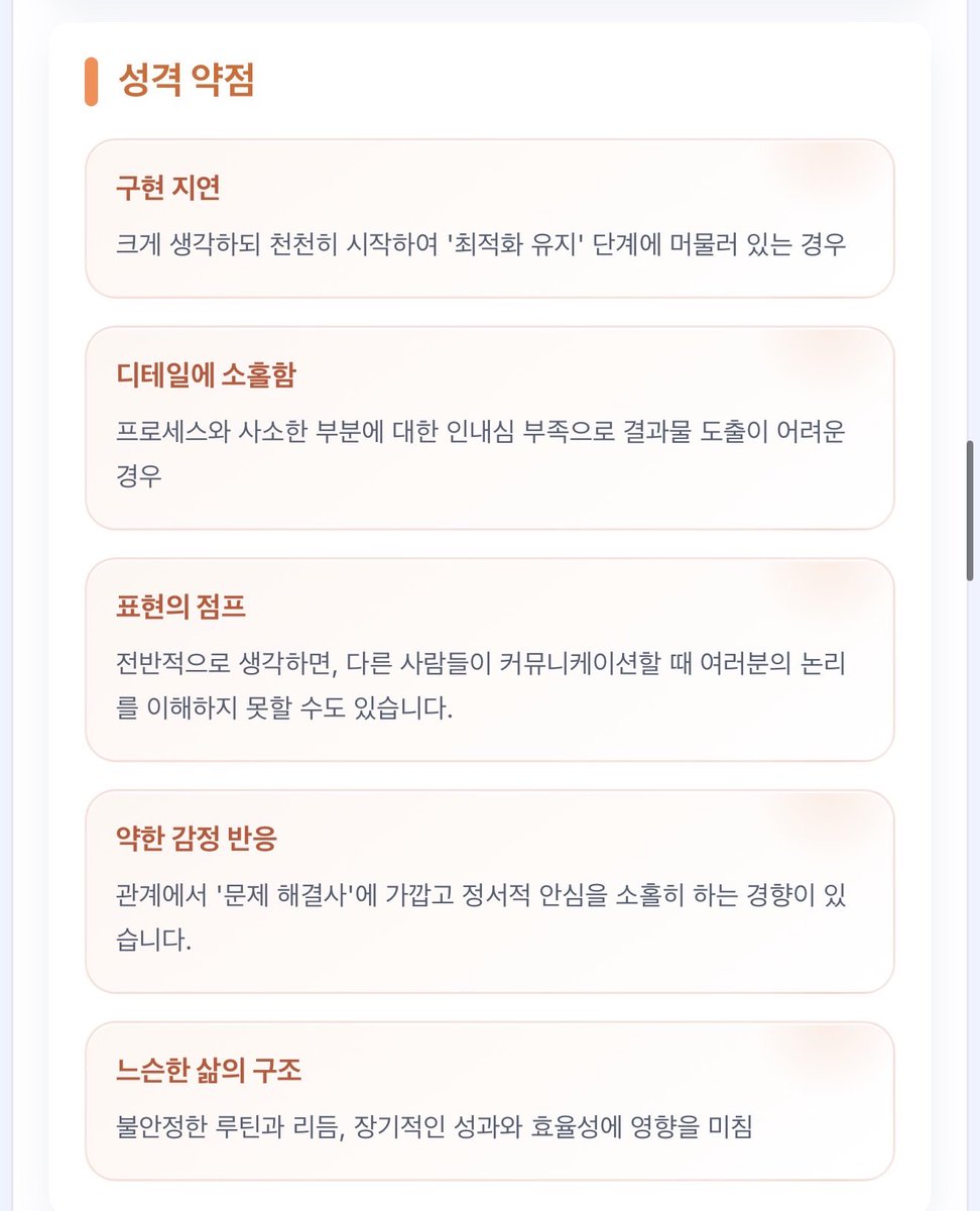 a_ra_66's tweet photo. 오... N..? 너가..? 그런가...?
근데 디테일에 소홀함은 아닌 거 같은데;; 이상해요이거 https://t.co/qwGDf7YnJg