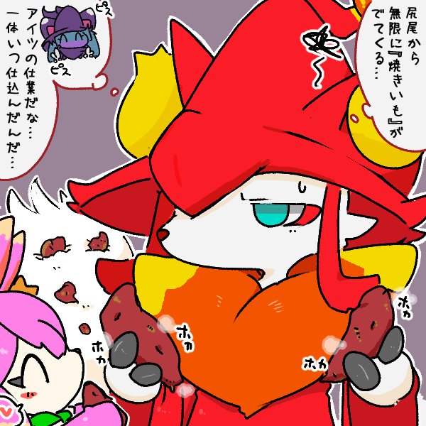 Adexthunder1110 tweet picture