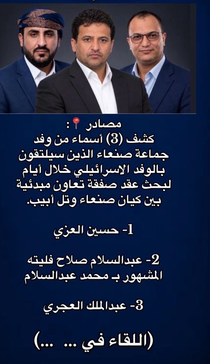 Ktabalgel's tweet photo. @2020Aliahsan احنا مع ملكنا ندوسك لين بس يابن المتعه قلك مسوي يستعطف انتم اداه بيد ايران وسراخيل لكن بذن الله مالكم الا دعس ياكلاب ايران https://t.co/IEFMSsTlCH