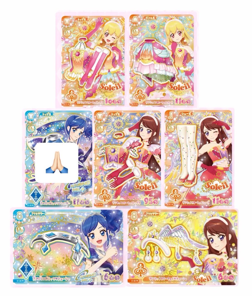 ___pinopinoo's tweet photo. アイカツアンコール 交換 アイカツカード　
  
譲 1枚目 

求 2枚目  優先▶︎サンシャインスターウェイ

郵送交換📮
ぜひお気軽にお声掛けください🎀⋆⭒˚.⋆ https://t.co/145E7DPYU8