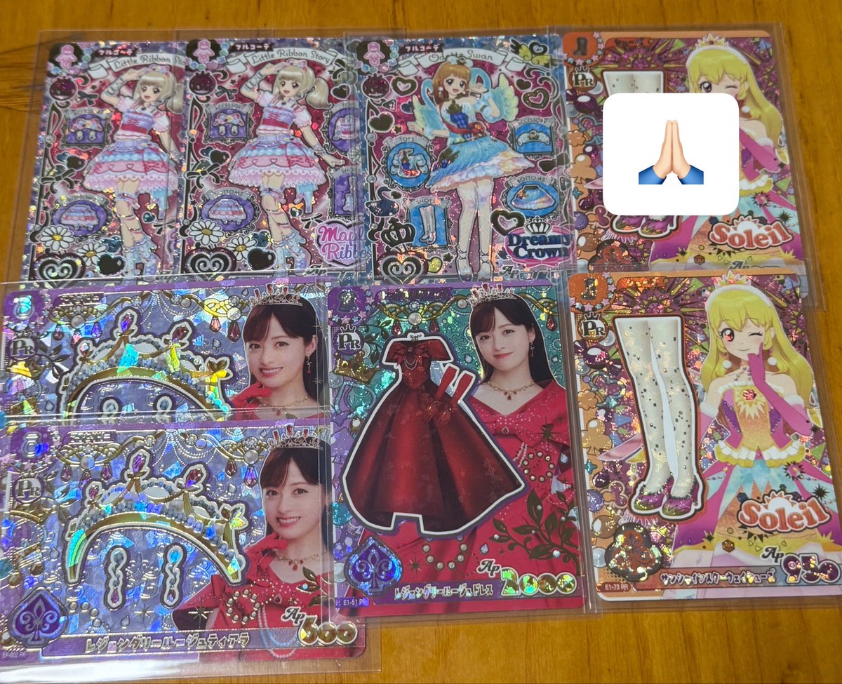 ___pinopinoo's tweet photo. アイカツアンコール 交換 アイカツカード　
  
譲 1枚目 

求 2枚目  優先▶︎サンシャインスターウェイ

郵送交換📮
ぜひお気軽にお声掛けください🎀⋆⭒˚.⋆ https://t.co/145E7DPYU8