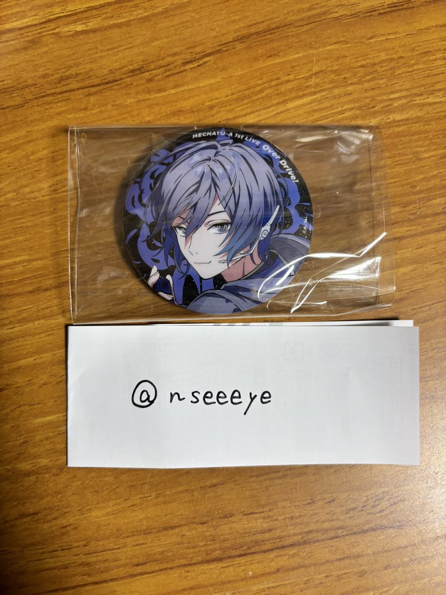 nseeeye's tweet photo. @Kikutani457427 当方こちら所持しています。
🤝1との同種交換可能でしょうか？
ご検討よろしくお願いいたします🙇‍♀️ https://t.co/CQ8lt8gTsf