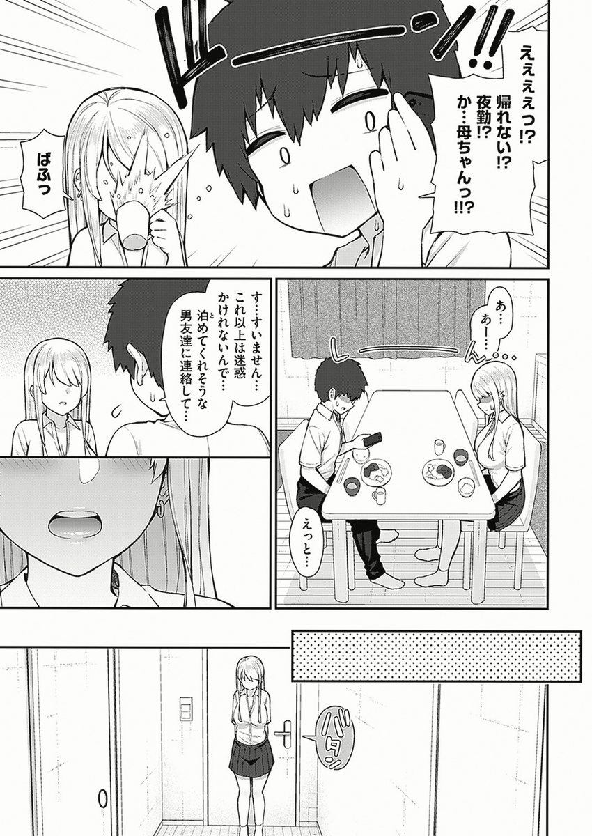 NuNu_Noosie's tweet photo. 1/4 SFW https://t.co/AhHHs3oKKA