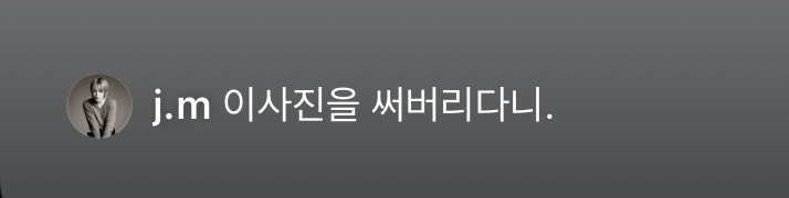 eternalhyyh's tweet photo. Jimin commented and shared it on his story 😂

ㄴ🐥 I can't believe you used this pic. https://t.co/FIl3O45a6E