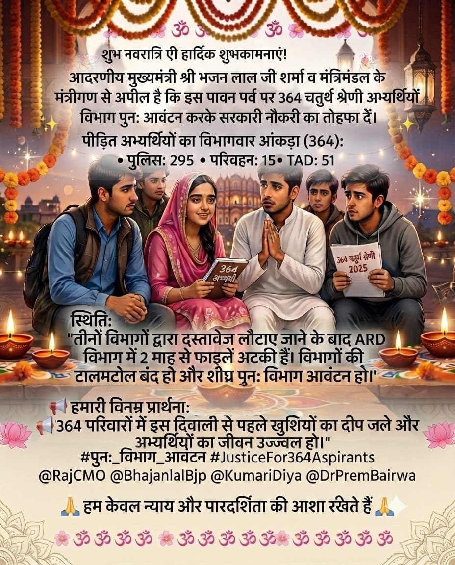 Jitupal01's tweet photo. @KumariDiya 4th grade Dipartment Reallotment kro https://t.co/F7lJgMsJi1