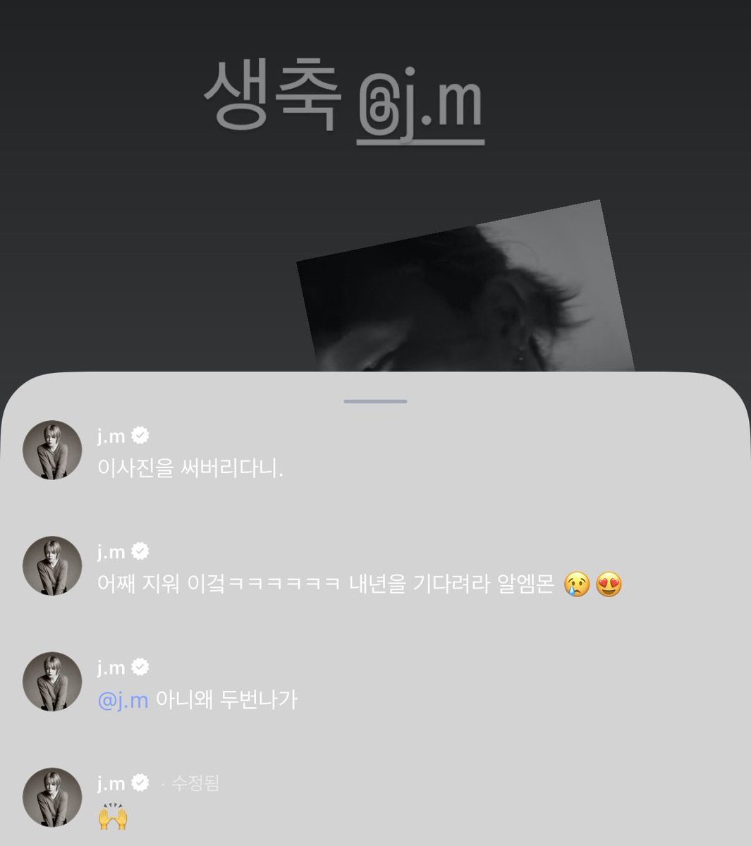 GLISTEN_J's tweet photo. 🐣 이 사진을 써버리다니.
🐣 어째 지워 이걸ㅋㅋㅋㅋㅋ 내년을 기다려라 알엠몬 😢😍
🐣 @ j.m아니 왜 두번나가
🐣 🙌 https://t.co/q3WHerWQlE