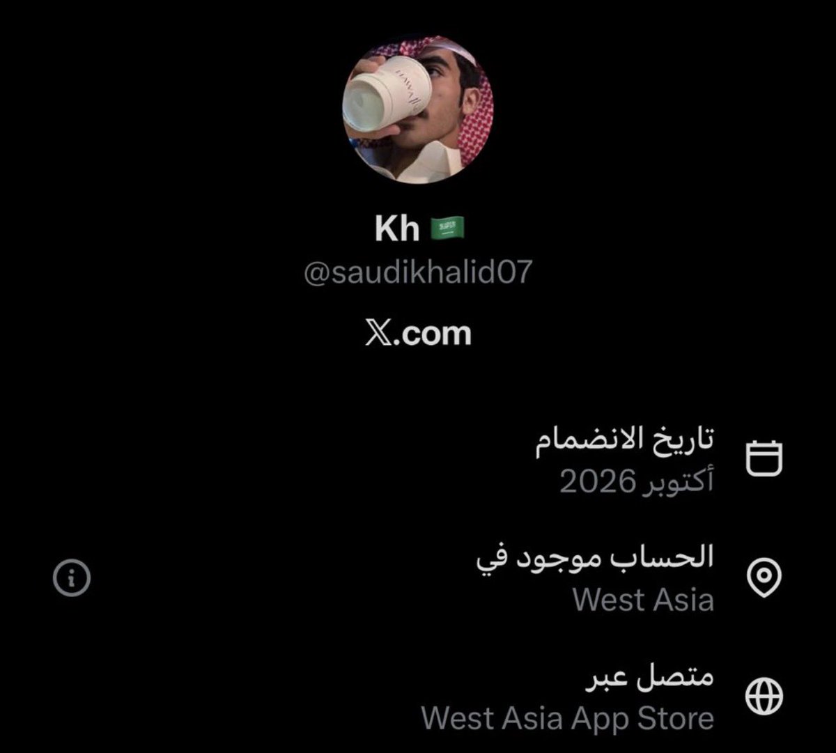 Roven_1's tweet photo. @yyyeuoo كان تعبتوا انفسكم شوي وسويتها بالحساب هذا 
بس الغباء متأصل فيكم https://t.co/hj9yBOyS7u