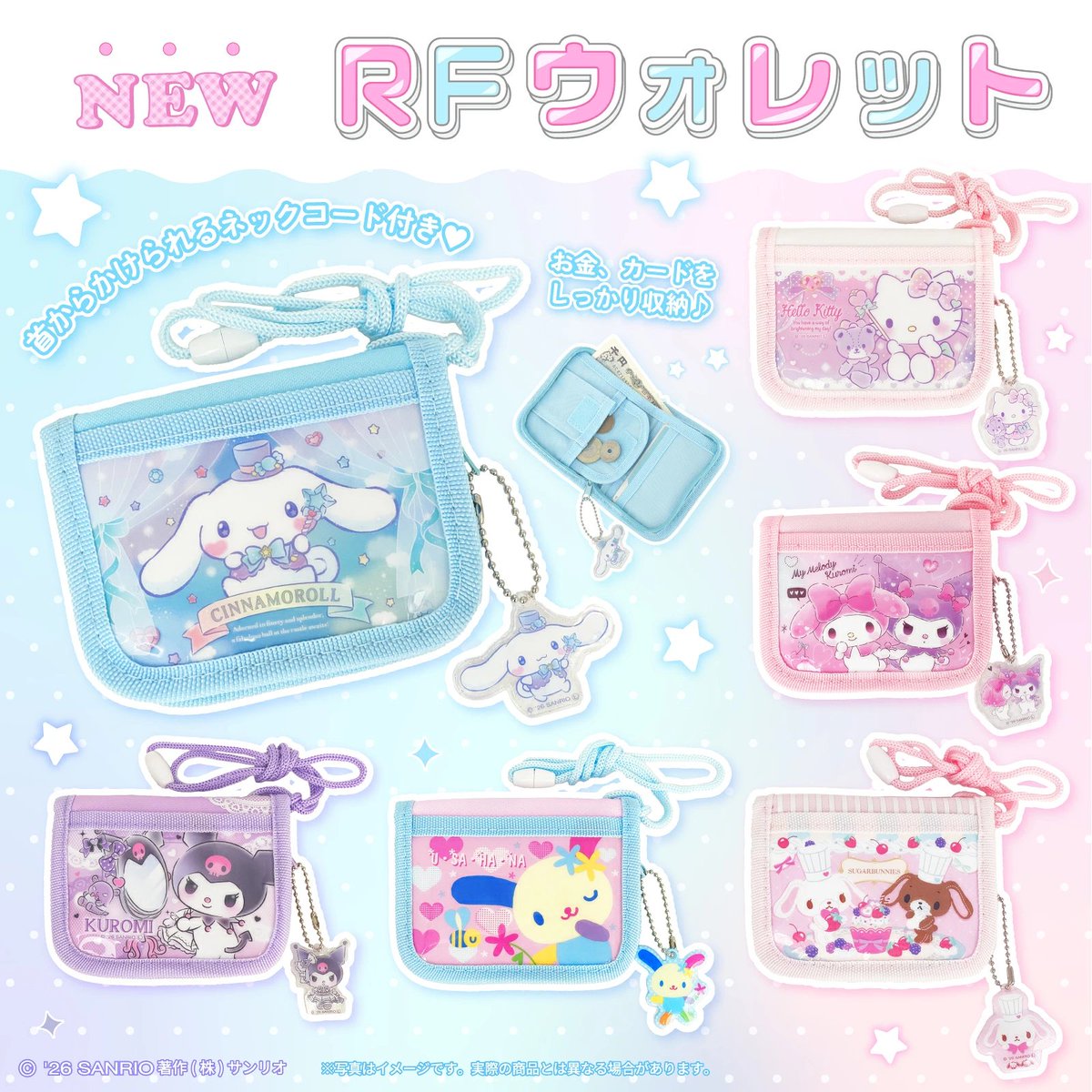 shugabani_info's tweet photo. 【新商品情報】

サンリオキャラクターズ「RFウォレット」に新柄が登場✨

首からかけられるネックコード付きのお財布💕
シュガーバニーズもラインナップ🐰🤍🤎

💰1,595円
📅10月下旬
🛒予約：https://t.co/7BkYgJyVDT　#pr

#シュガーバニーズ #サンリオキャラクターズ https://t.co/yV56zasvvo